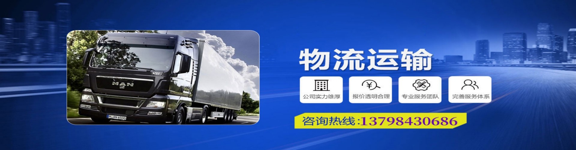 大庆到香港物流公司,大庆到台湾快递公司，大庆澳门货运公司